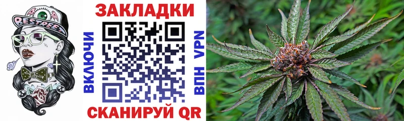 Купить Конопля  КОКАИН  ГАШ  APVP  Мефедрон  Сосновоборск