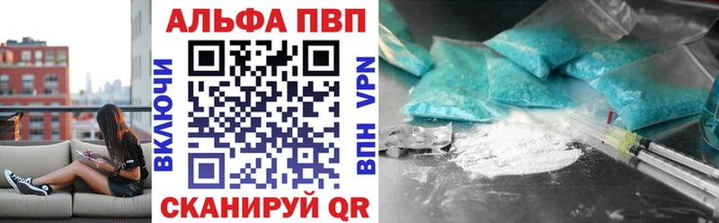 Купить закладки  Сосновоборск  Alpha-PVP крисы CK 