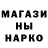 МЕТАДОН кристалл Bimba Badmaev