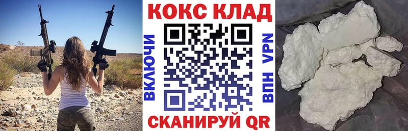 Купить закладки  Сосновоборск  Кокаин FishScale 
