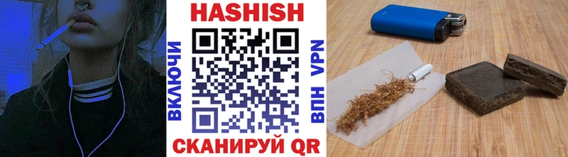 ГАШ VHQ  Купить где  Сосновоборск 