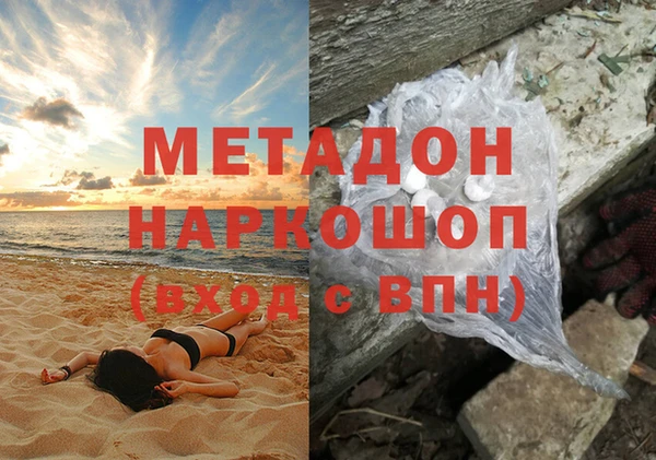 гидра Алексин