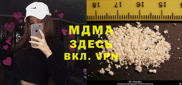 мефедрон мука Алзамай
