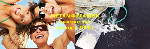 гидра Алексин