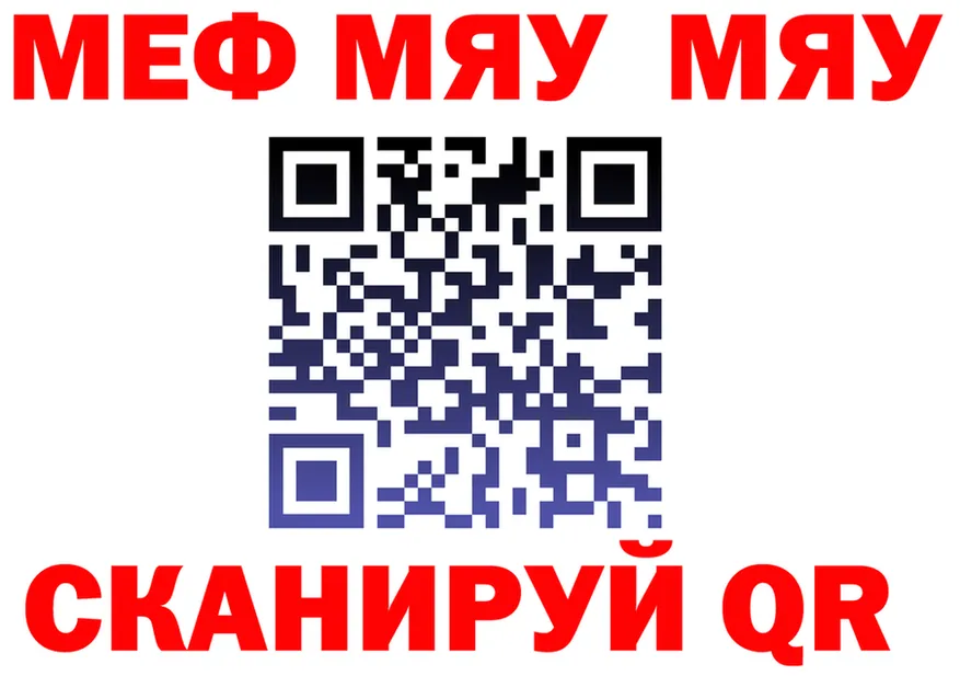 ГАШ VHQ ТОР площадка KRAKEN Сосновоборск