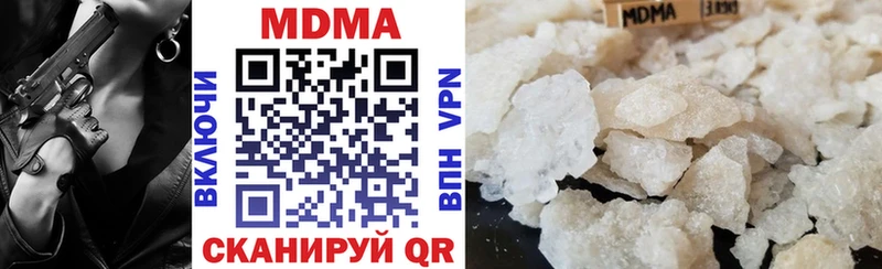 Купить закладки  Сосновоборск  МДМА VHQ 