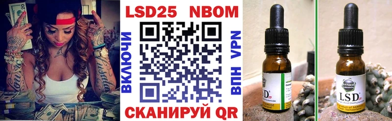 Купить где  Сосновоборск  Марки N-bome 1,5мг 
