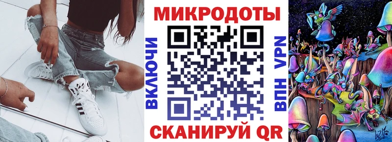 Псилоцибиновые грибы ЛСД  Купить закладки  Сосновоборск 