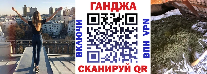 Купить закладки  Сосновоборск  Каннабис марихуана 